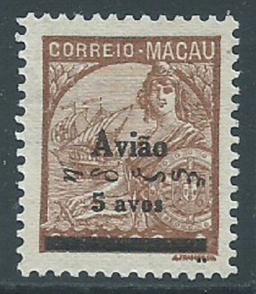Macao, Sc #C3, 5a MH