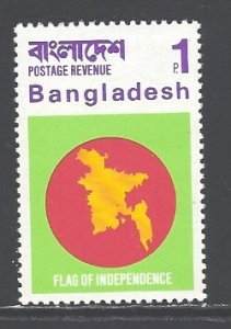 Bangladesh Sc # 4 mint never hinged (RRS)