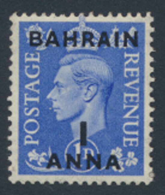 Bahrain SG 72 SC# 73  MH  see scans / details 1951 issue  