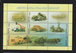 Belarus  sheetlet mnh SC. 299