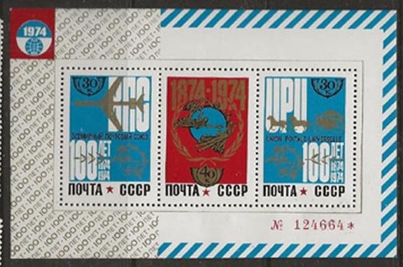 Russia 4251 NH