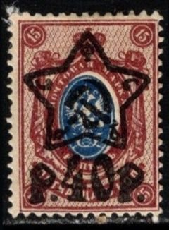 Lot of 25 Russia Stamps Unsearched Mixed Condition