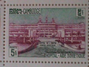 CAMBODIA- VIEWS AND BEAUTY OF CAMBODIA-S/S - MNH VF WE SHIP TO WORLDWIDE