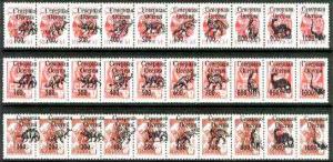 North Ossetia Republic - Prehistoric Animals opt set of 3...