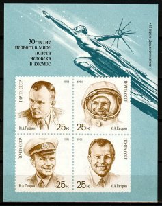 1991 USSR 6185-6188/B218b 30 years of space flight Gagarin