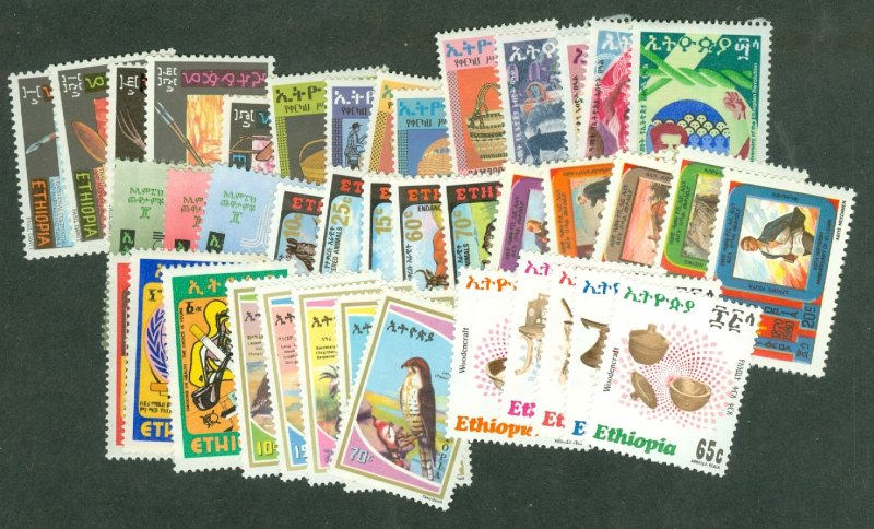 selection Ethiopia FO: 1980 complete MNH #951-990 CV $43