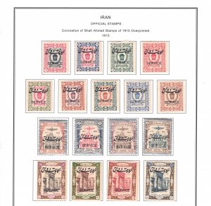 Iran #O41-57*  likely forgeries  CV $17.50