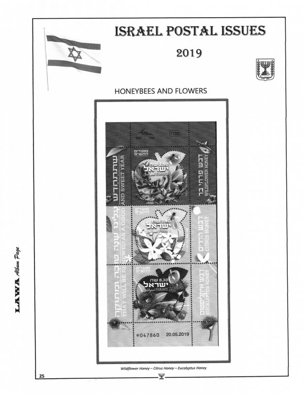 2019 ISRAEL TABS  ISSUES SUPPLEMENT – LAWA Album Pages