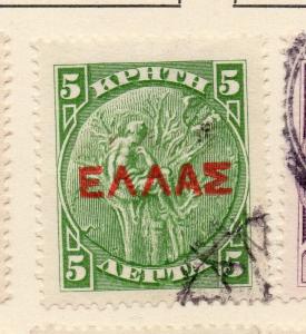 Crete 1908 Early Issue Fine Used 5L. Optd 231457