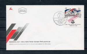 Israel Scott #1055 Memorial Day with Specimen Overprint on Official FDC!!