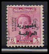 Iraq Used Fine ZA5526