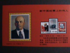 ​CHINA-NEW CHINA-FAMOUS NOBEL PERSONS STAMPS COMMEMORATION -MNH S/S VERY FINE