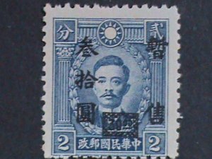 ​CHINA 1940 SC#9N72  83 YEARS OLD-SURCHARGE-SUNG JIAO JEN $30 ON 2C MNH VF