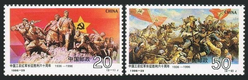 China PRC 2735-2736,MNH.Michel 2772-2773. Victory of Long March,60th Ann.1996.