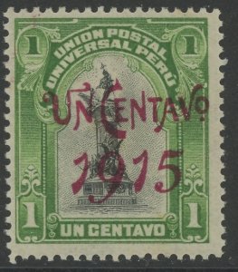 Peru 190 * mint H  (B 29)