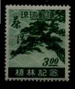 Ryukyu 15 MNH Pine tree SCV50