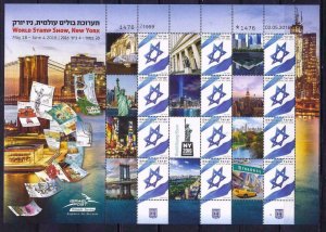 ISRAEL USA NEW YORK 2016 WORLD STAMP SHOW SHEET EMPIRE BUILDING JAVITS CENTER