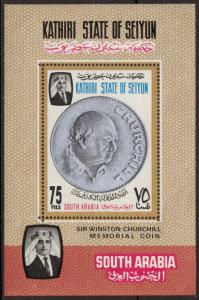 KATHIRI STATE OF SEIYUN 1967 CHURCHILL MEMORIAL COIN SOUVENIR SHEET MNH