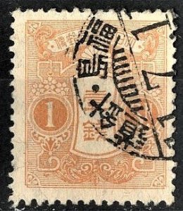 JAPAN - SC #128 - USED - 1914 - JAPAN247