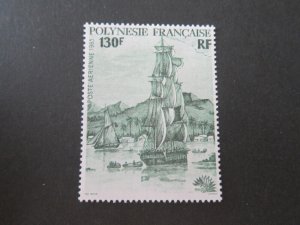 French Polynesia 1985 Sc C125 set MNH