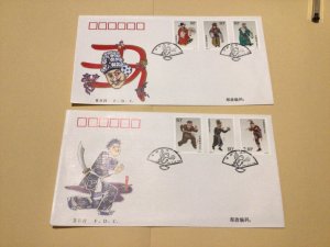 China 2001 Roles in Jingju  Two F. D. C.  postal covers Ref 60193