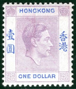 HONG KONG KGVI Stamp $1 HIGH VALUE Mint MM {samwells-covers} SILVER8