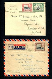 Lot3c (2) Covers Keyna Uganda Tanganyika 1940-1950 to England stamps 5c 15c 1sh