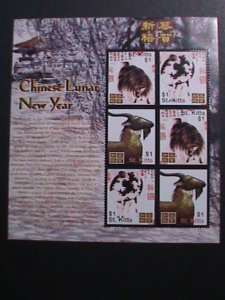 ST. KITTS  YEAR OF THE LOVELY SHEEP MNH S/S-VERY FINE WE SHIP TO WORLD WIDE