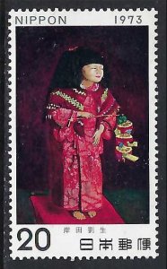 Japan 1138 MNH K423