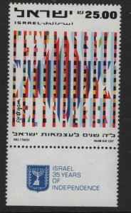 ISRAEL 838  MNH  TAB