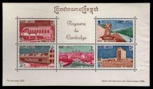 Cambodia Scott 105a MNH** Foreign Aid project souvenir sheet