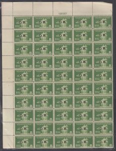 Philippines #o16 FULL SHEET 4c Official (Mint NEVER HINGED)
