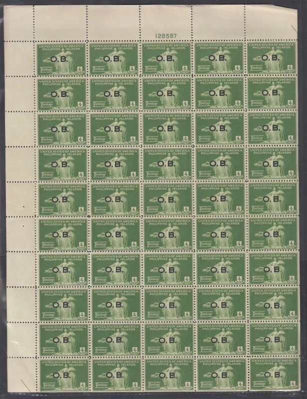 Philippines #o16 FULL SHEET 4c Official (Mint NEVER HINGED)