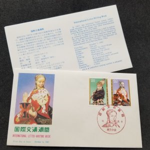 *FREE SHIP Japan Letter Writing Week 1987 National Costumes Doll Treasure (FDC)