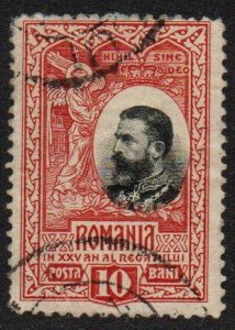Romania Sc #189 Used