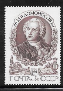 Russia #5509 MNH Single