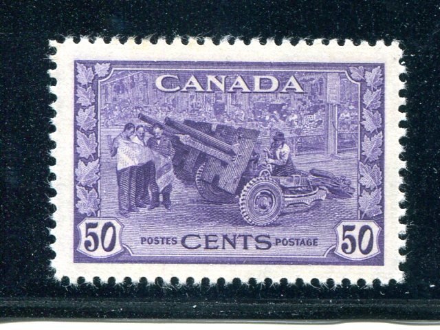 Canada #261    Mint  VF  NH   - Lakeshore P...