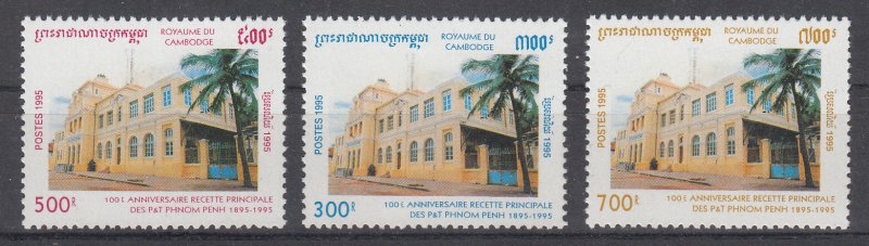 Cambodia Scott #1472-1474 MNH