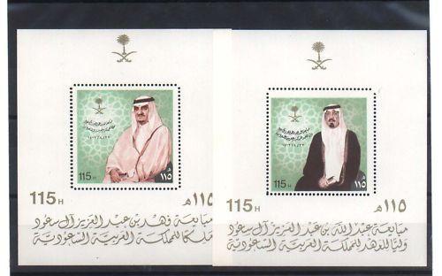 Saudi Arabia #862 - #863 VF/NH Souvenir Sheets