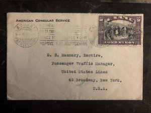 1924 kentpikon Greece US Consulate Diplomatic Cover To New York USA