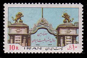 Iran 1874 MNH