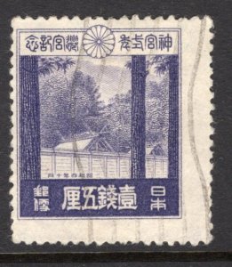 Japan 206 U 1929