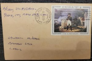 MI) 1985 CUBA, CIRCULATED COVER, WORK OF ART FROM THE NAPOLEON MUSEUM, XF
