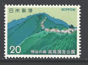 Japan Sc # 1135 mint never hinged (DA)