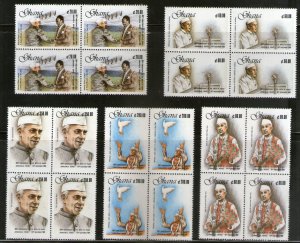 Ghana 1990 Jawaharlal Nehru of India Birth Centenary Sc 1190-94 BKL/4 MNH # 1043