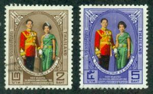 Thailand #428-429  Used  VF  CV$41.00   King and Queen