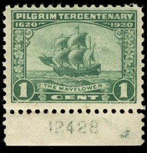 US #548 VF mint never hinged, PLATE NUMBER SINGLE,   SUPER NICE!