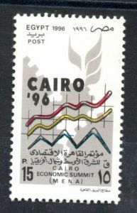 1996 - Egypt - Economic Summit, Cairo- MENA - Complete set 1v.MNH** 