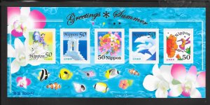 JAPAN #2960 SUMMER GREETINGS M/S MNH