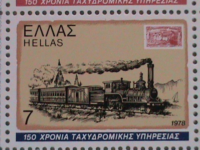 1978-GREEK-150TH ANNIVERSARY OF POSTAL SERVICE MNH SOUVENIR SHEET